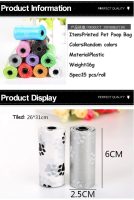 Colorful Paw Patterned Cat Poop Bags