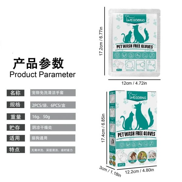 Cat Disposable Wash Free Cleaning Gloves