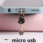 Cat Phone Dust Protection Charms